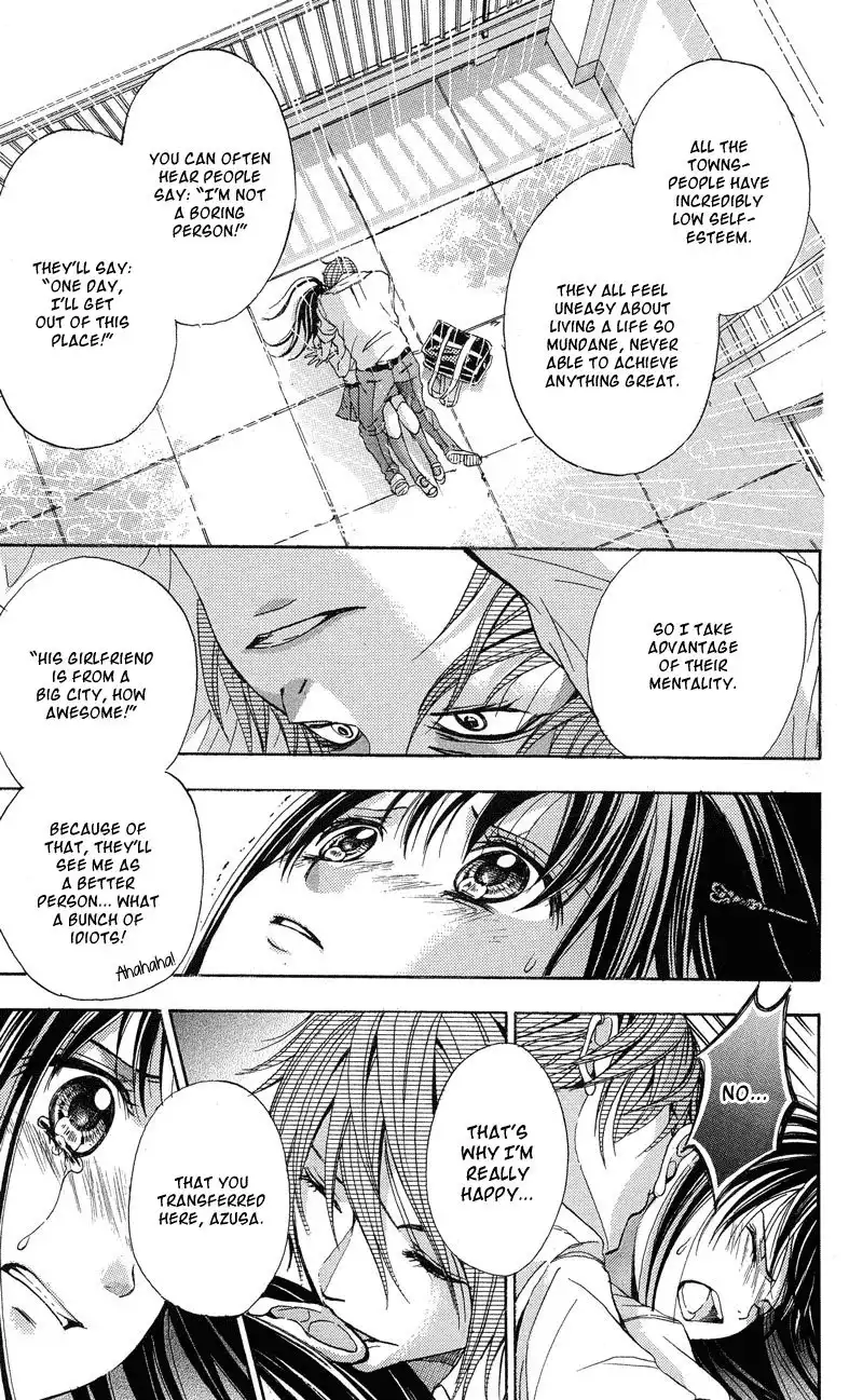 Sekai no Hate Chapter 2 33